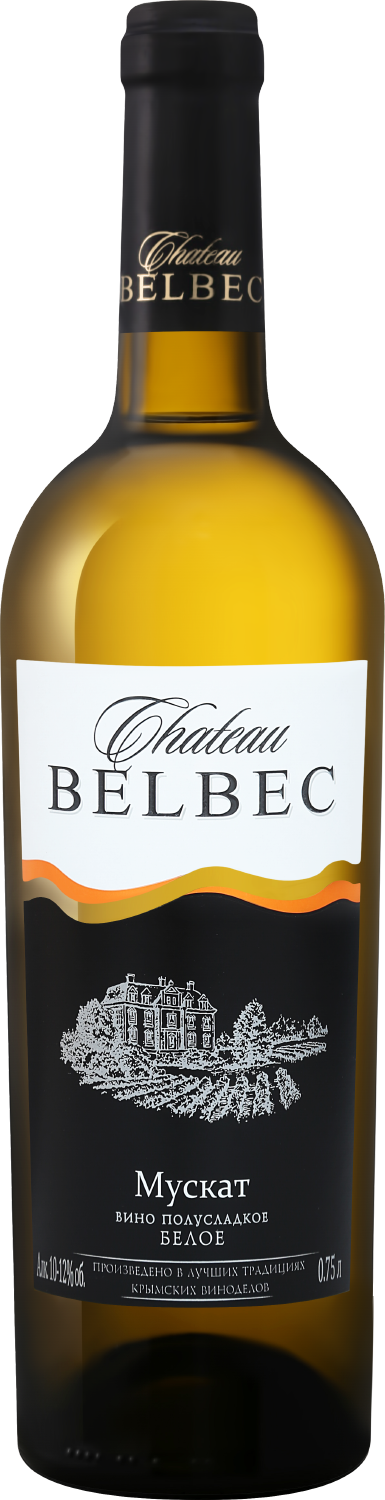 Вино Chateau Belbec Muscat Chateau Belbec Muscat