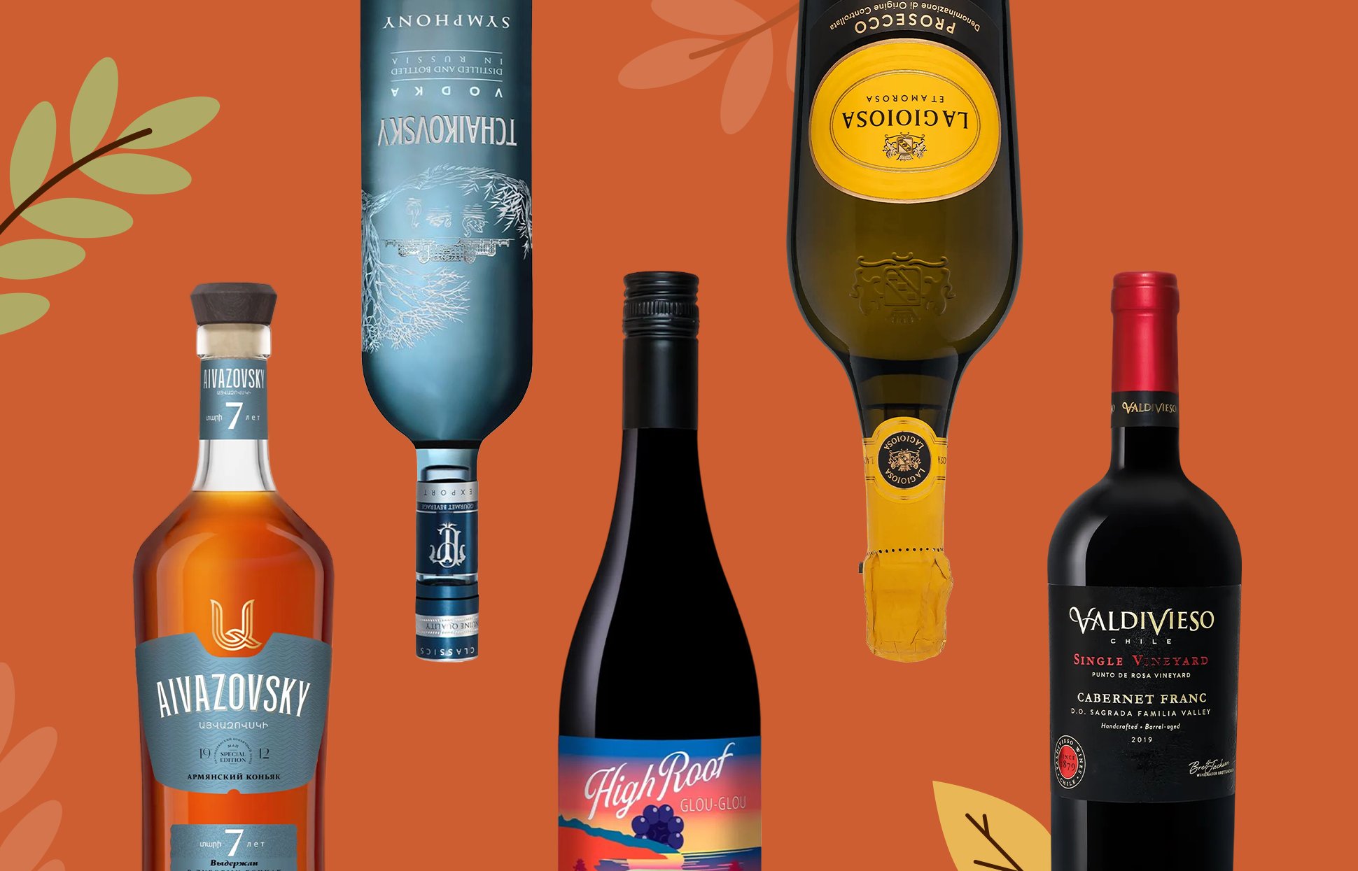 October sale: скидки до 50% на напитки