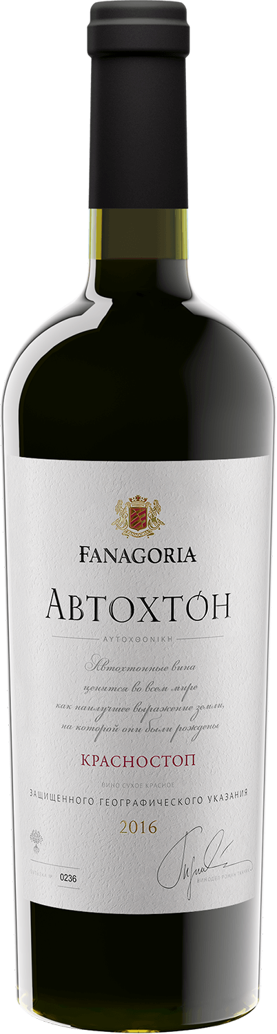 Автохтон Красностоп Кубань. Таманский Полуостров ЗГУ Фанагория 0.75&nbsp;л