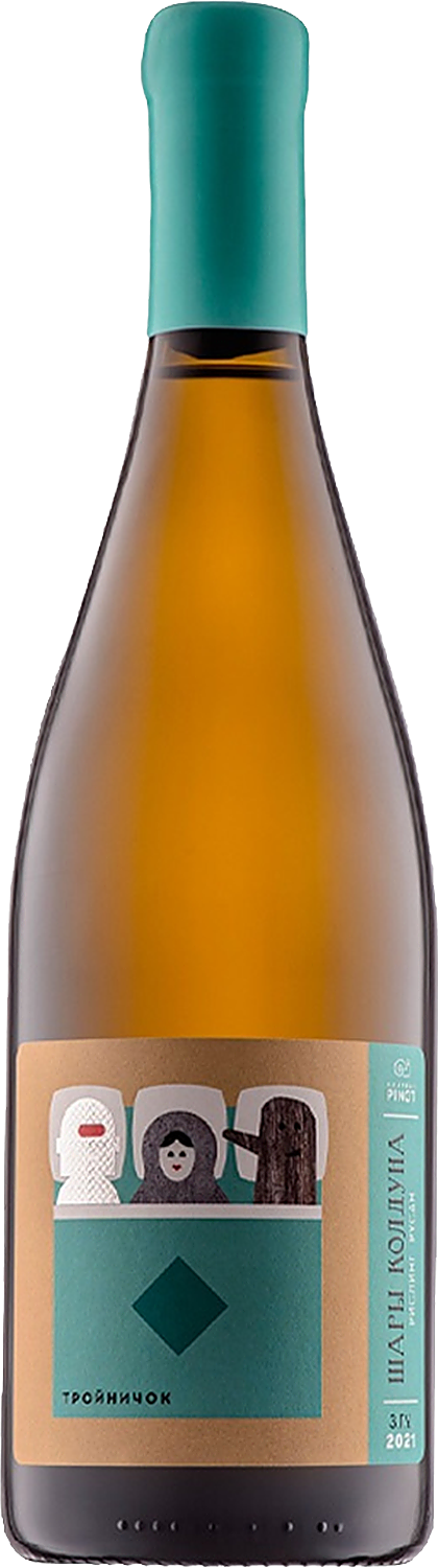 Шары Колдуна Тройничок Кубань. Новороссийск ЗГУ Шато Пино 2022 0.75 л