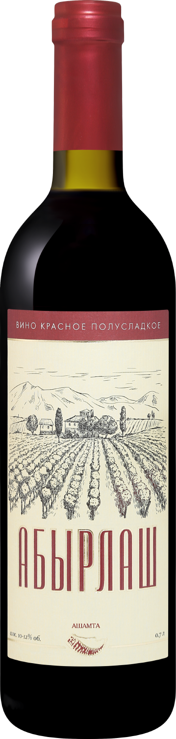 Ашамта Абырлаш - 0.7 л