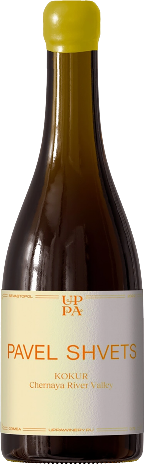 Павел Швец Кокур Крым ЗГУ Уппа 2022 0.75 л