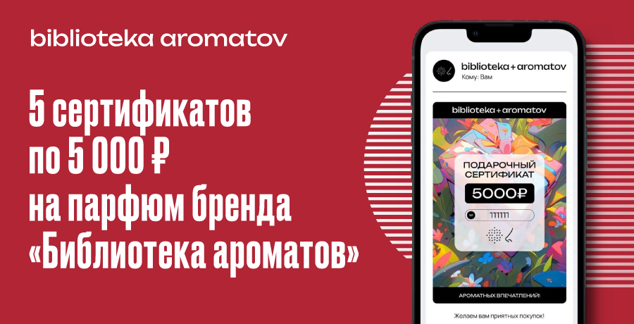 Luding_новогодний розыгрыш 2024_подарки для галереи_900х460_ 8.png Luding_новогодний розыгрыш 2024_подарки для галереи_900х460_ 8.png