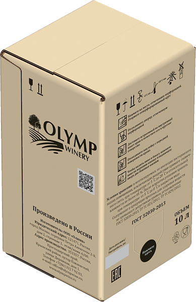 Вино Chardonnay, 10 л в Самаре