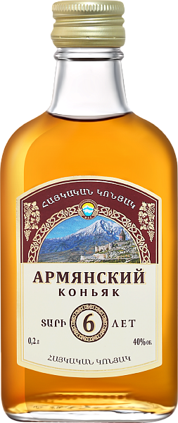 Armenian Brandy 6 Y.O., 0.1 л в Самаре