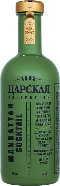 Tsarskaja Collection Manhattan, 0.5 л в Самаре