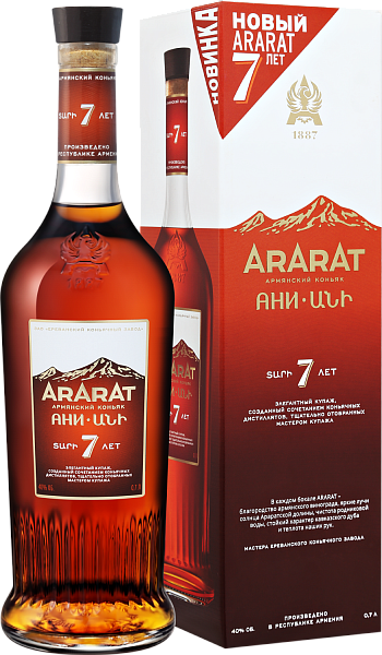 ARARAT Ani 7 y.o.(gift box), 0.7 л в Самаре