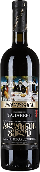 Talaveri Alazanskaya Valley Red Vaziani, 0.75 л в Самаре