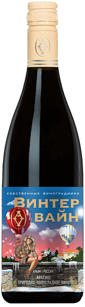 Winter Wine Crimea Alma Valley, 0.75 л в Самаре