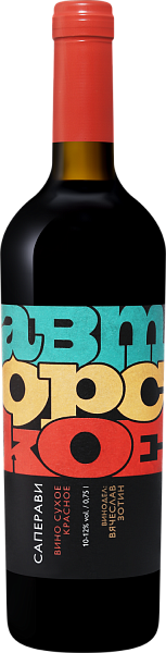 Avtorskoe Saperavi Kuban', 0.75 л в Самаре