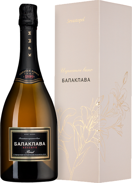 Balaklava Brut Reserve Crimea Zolotaya Balka (gift box), 0.75 л в Самаре