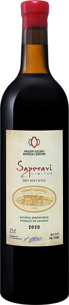 Saperavi Rcheuli Qvevri Tchotiashvili, 0.75 л в Самаре