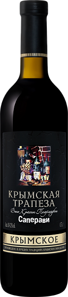 Krymskаya Trаpezа Saperavi, 0.75 л в Самаре